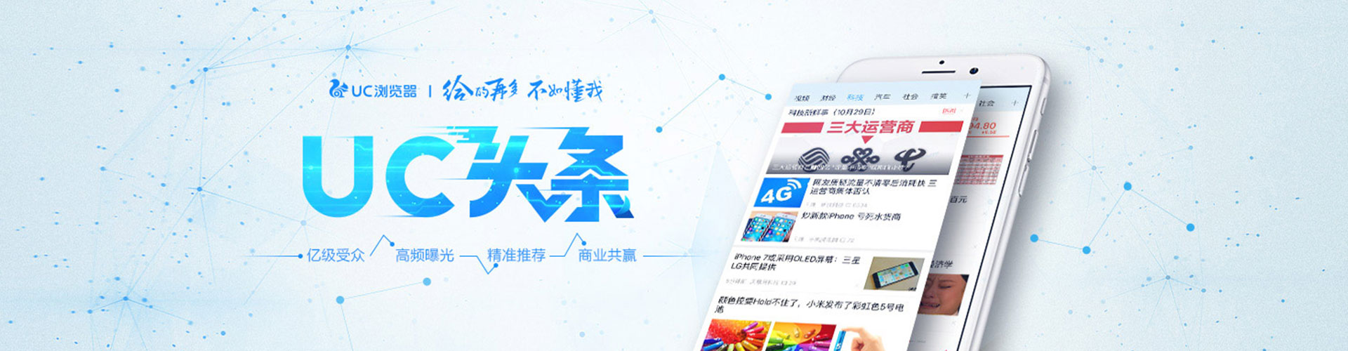 饶阳百度sem