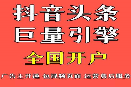 百度推广代运营的技巧与策略：助力企业飞速发展