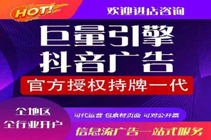 360信息流广告：教育行业应用成功案例