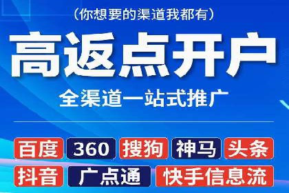 百度SEM竞价案例：从零开始，实现业绩翻倍