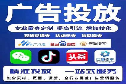 竞价托管策略调整：一则快速提升排名的案例