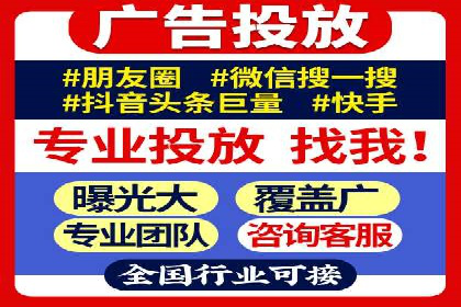 百度竞价赚钱案例：打造高转化广告